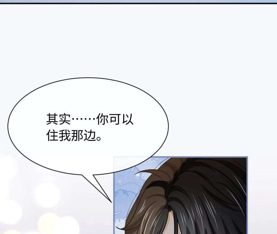 刺杀女皇陛下62话 岳母大人驾到