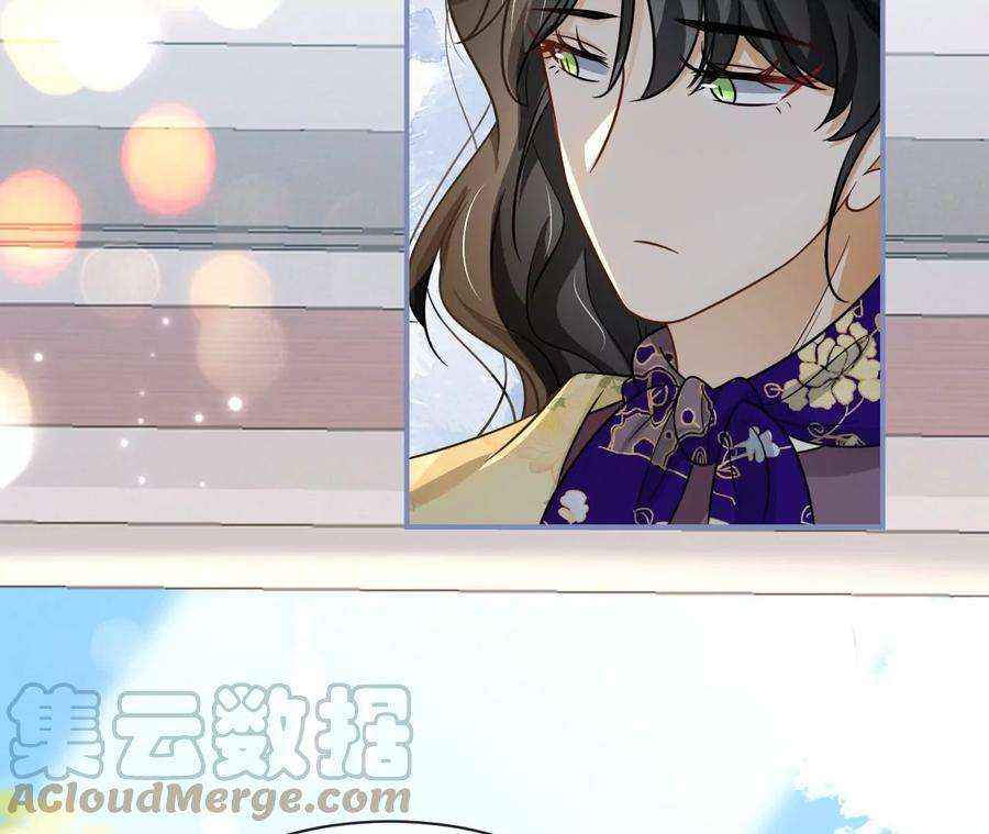 刺杀女皇陛下62话 岳母大人驾到