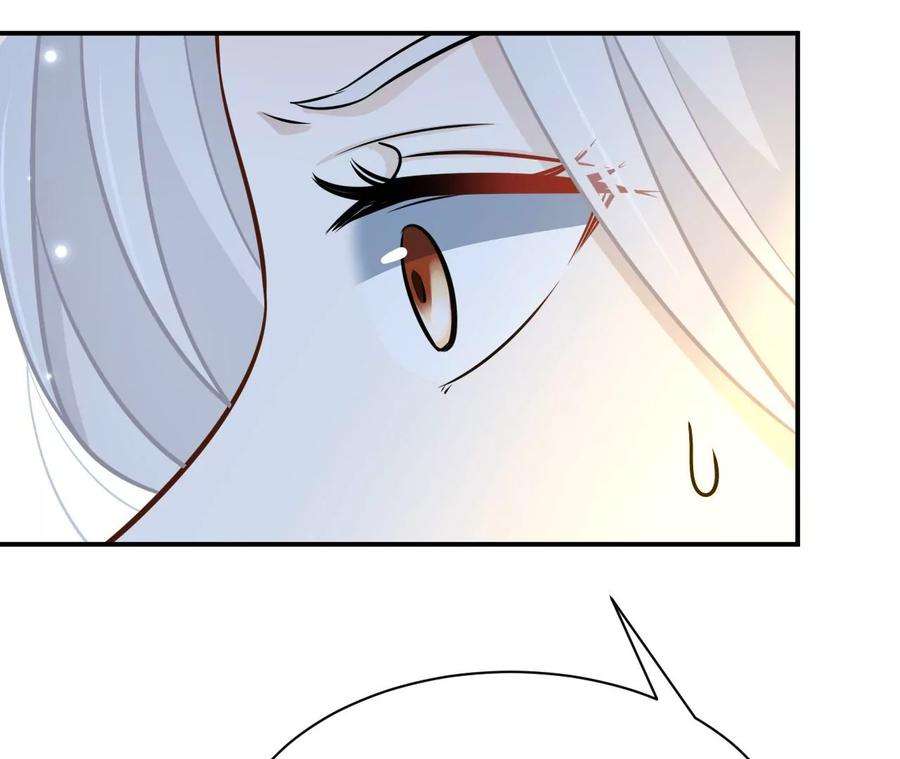 刺杀女皇陛下62话 岳母大人驾到