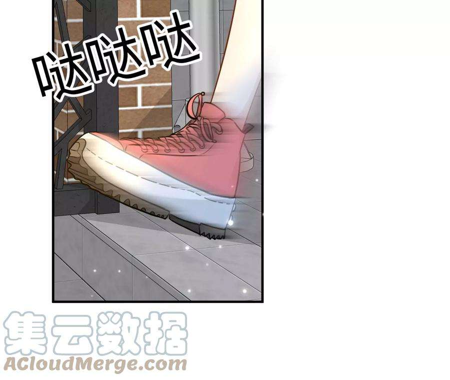 刺杀女皇陛下62话 岳母大人驾到