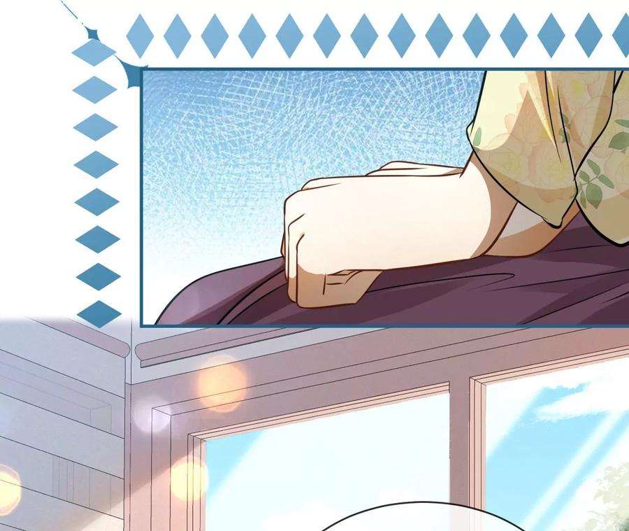 刺杀女皇陛下62话 岳母大人驾到