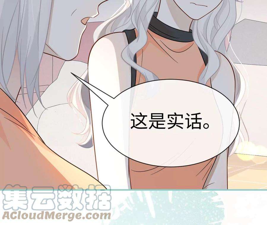 刺杀女皇陛下62话 岳母大人驾到