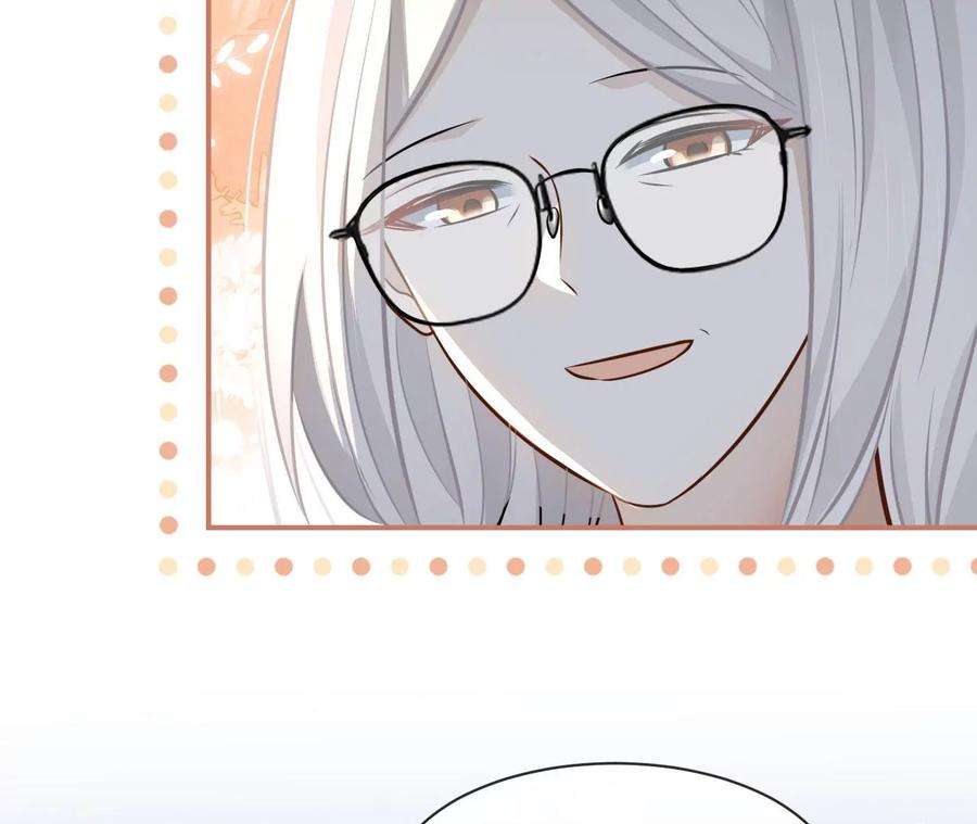 刺杀女皇陛下62话 岳母大人驾到