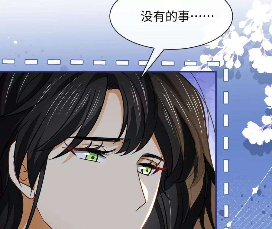 刺杀女皇陛下62话 岳母大人驾到