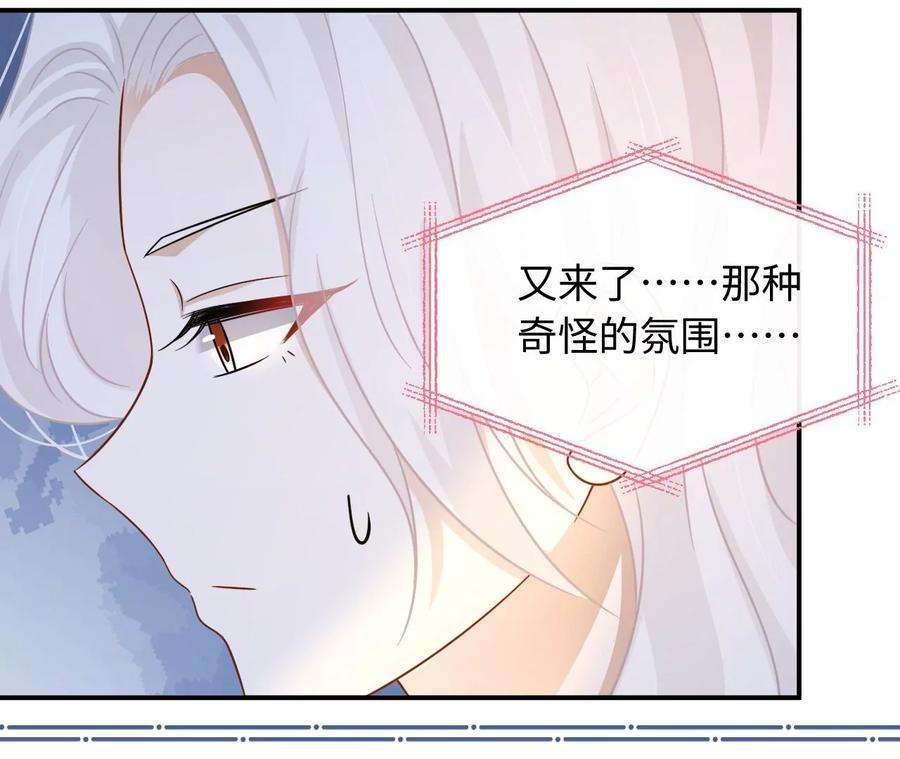 刺杀女皇陛下62话 岳母大人驾到