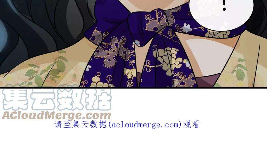 刺杀女皇陛下62话 岳母大人驾到