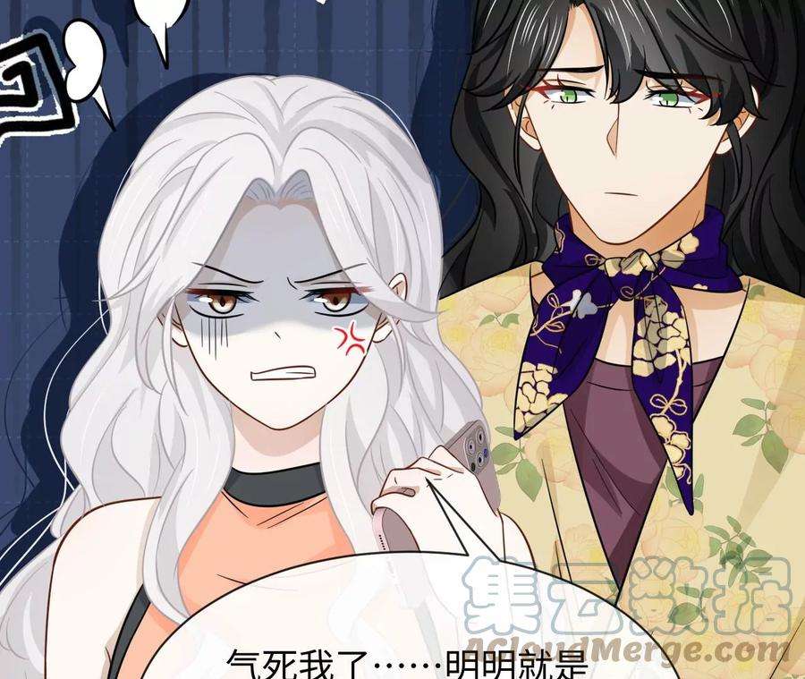 刺杀女皇陛下62话 岳母大人驾到