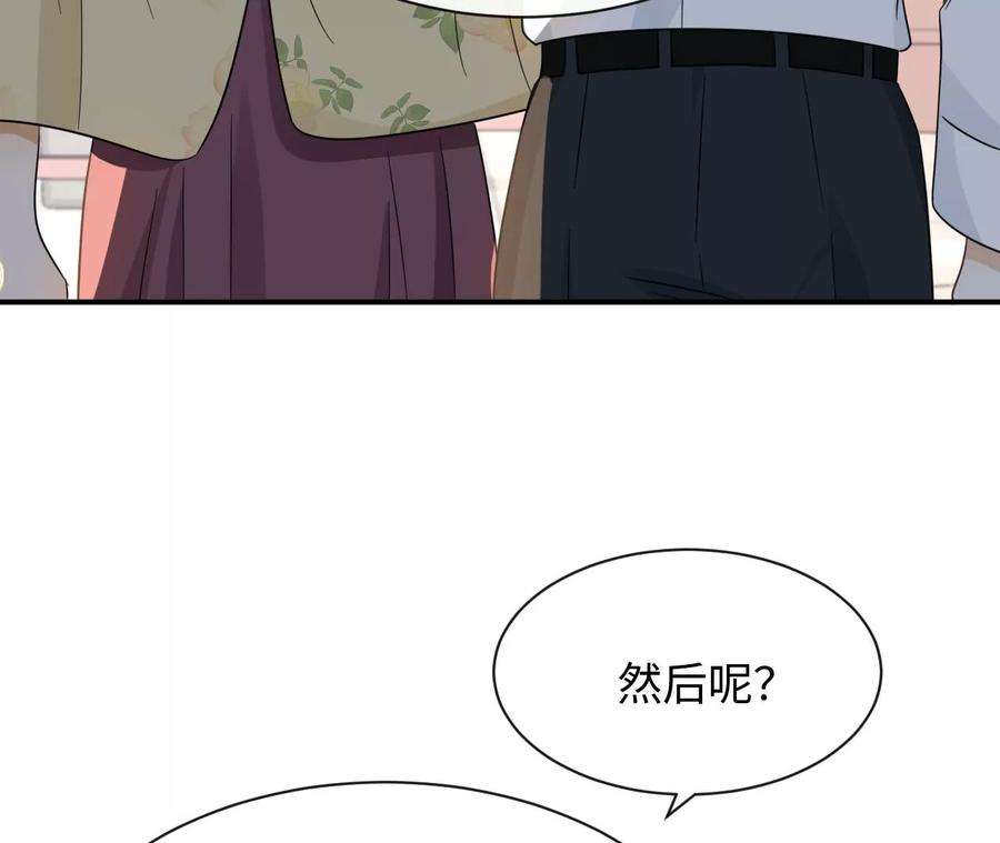 刺杀女皇陛下64话 世上安得双全法