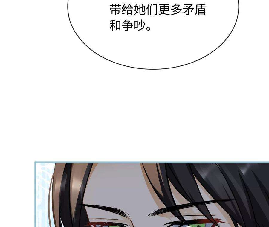 刺杀女皇陛下64话 世上安得双全法