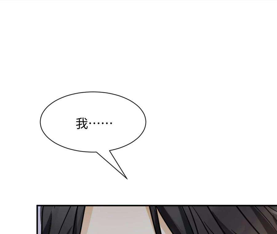 刺杀女皇陛下64话 世上安得双全法