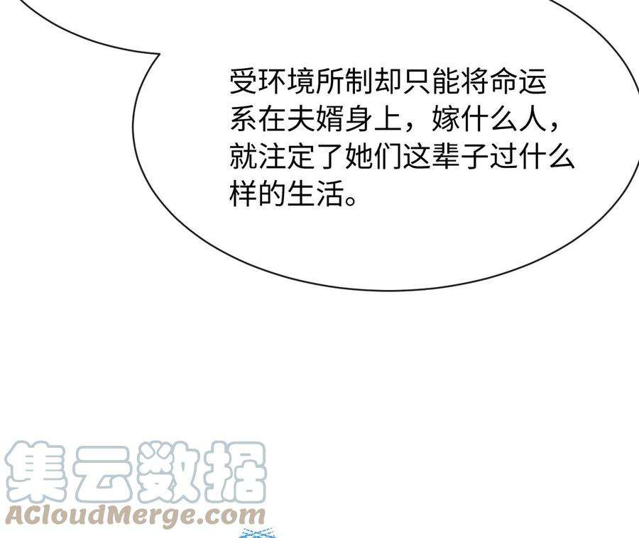 刺杀女皇陛下64话 世上安得双全法