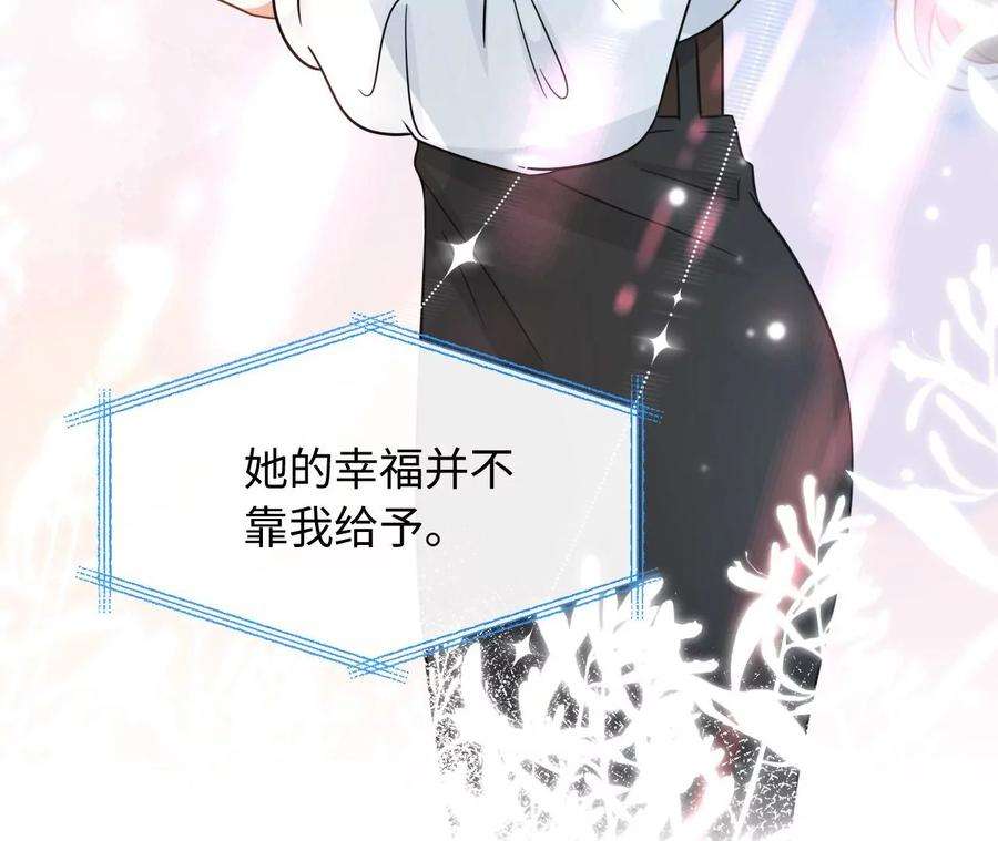 刺杀女皇陛下64话 世上安得双全法
