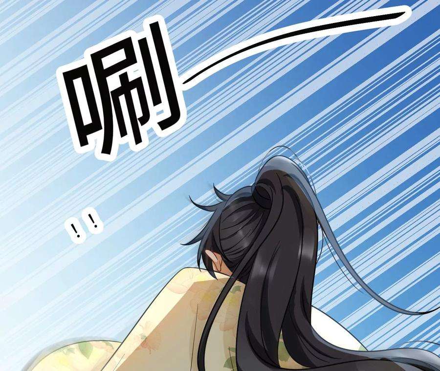 刺杀女皇陛下64话 世上安得双全法