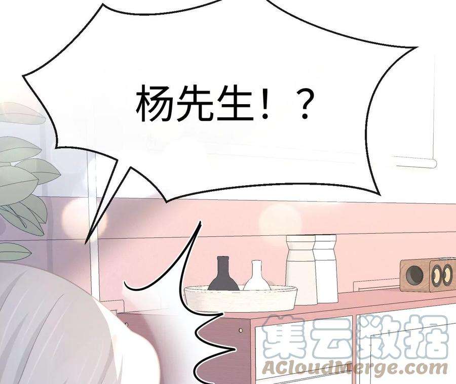 刺杀女皇陛下64话 世上安得双全法