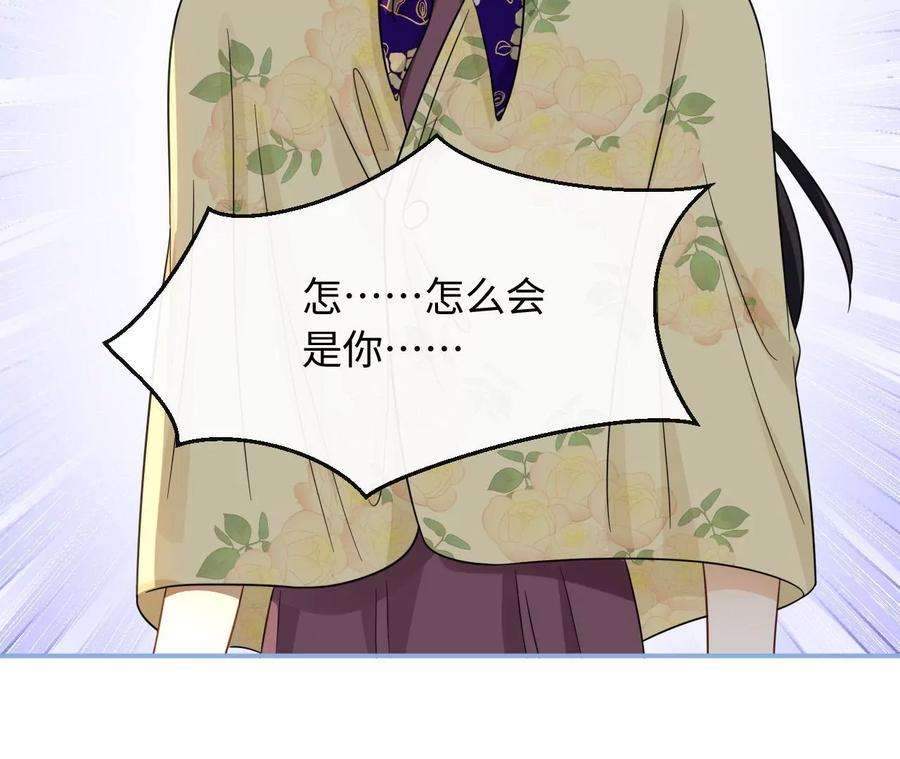 刺杀女皇陛下64话 世上安得双全法