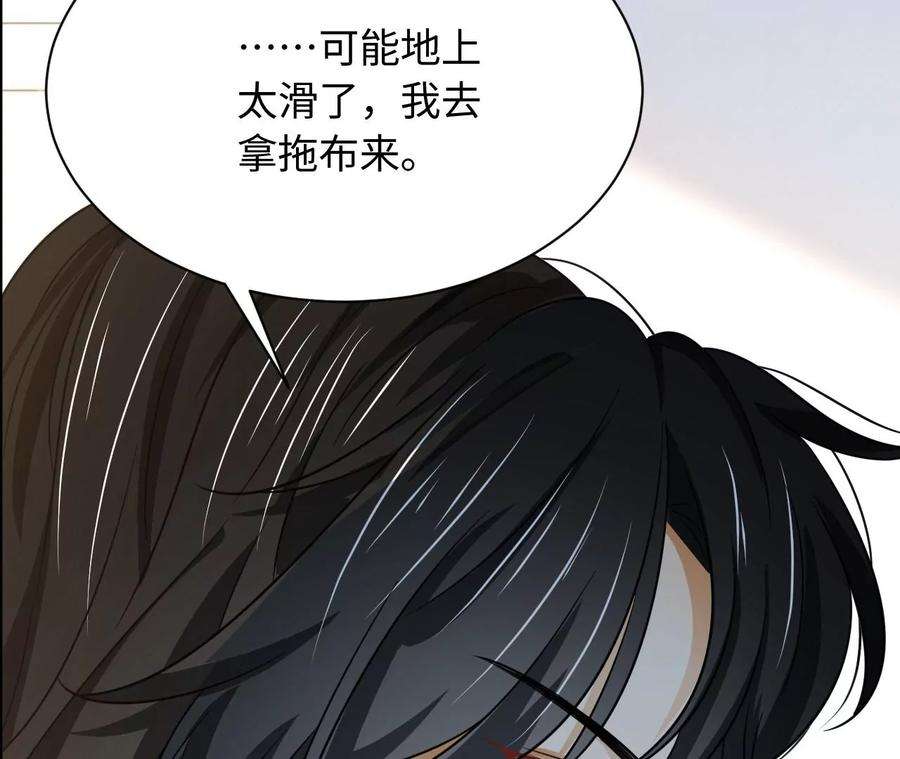 刺杀女皇陛下64话 世上安得双全法