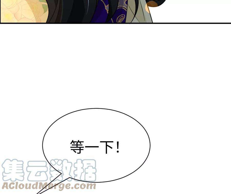 刺杀女皇陛下64话 世上安得双全法