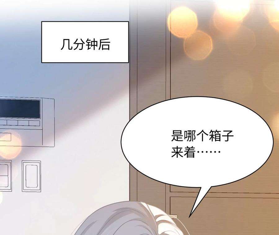 刺杀女皇陛下64话 世上安得双全法