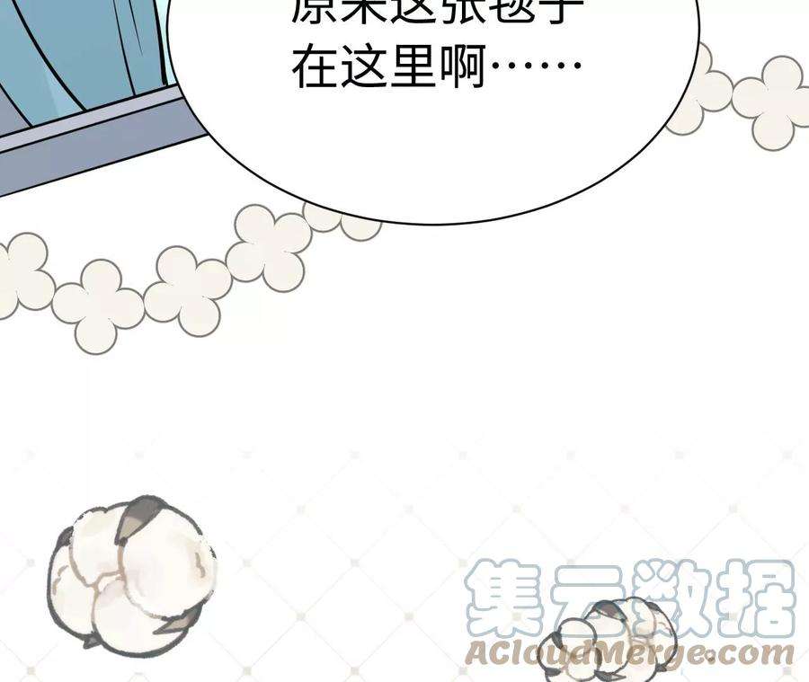 刺杀女皇陛下64话 世上安得双全法