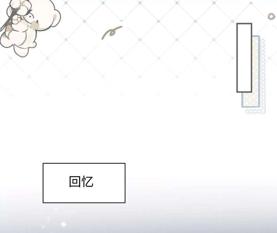 刺杀女皇陛下64话 世上安得双全法