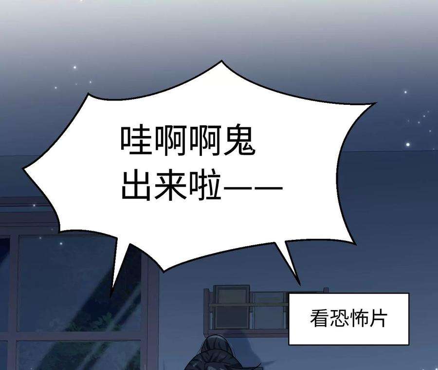 刺杀女皇陛下64话 世上安得双全法