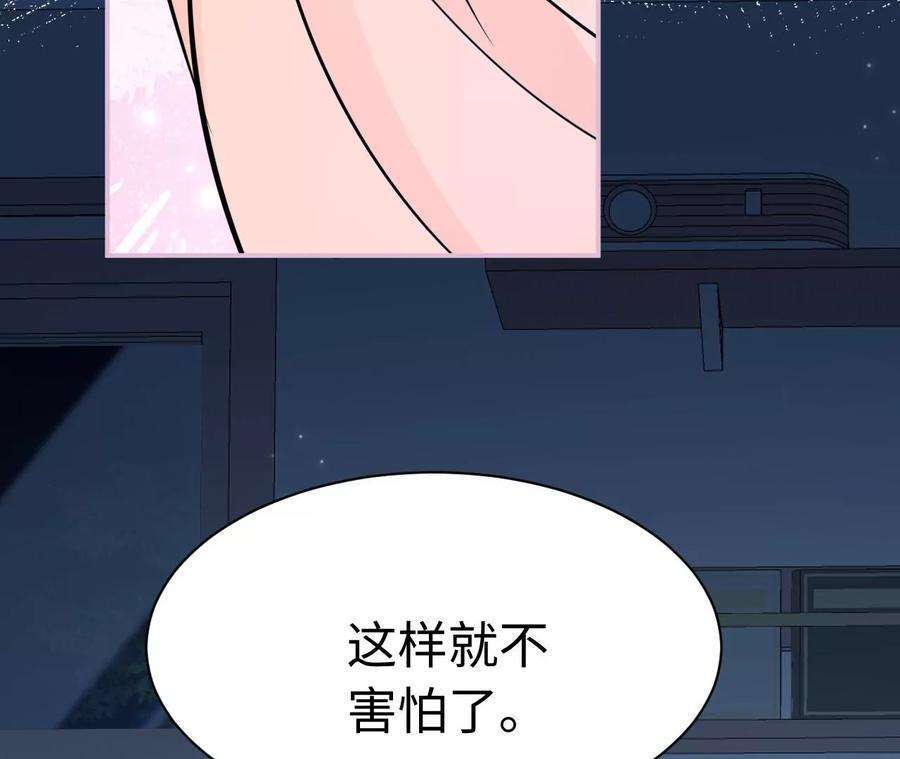 刺杀女皇陛下64话 世上安得双全法