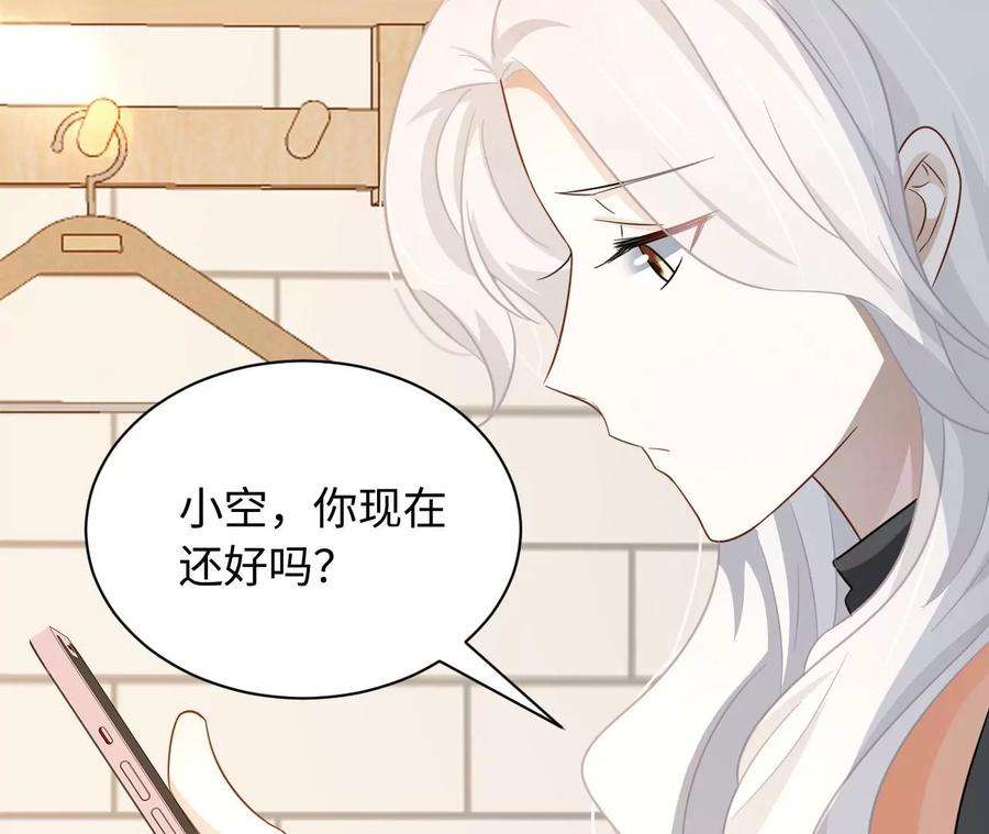刺杀女皇陛下64话 世上安得双全法