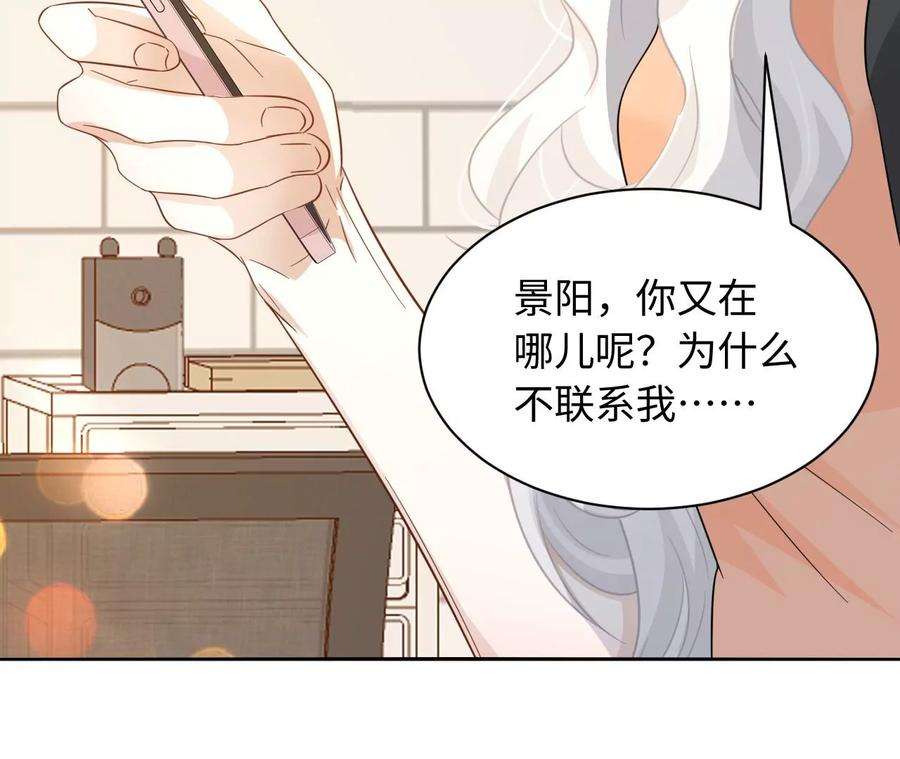 刺杀女皇陛下64话 世上安得双全法