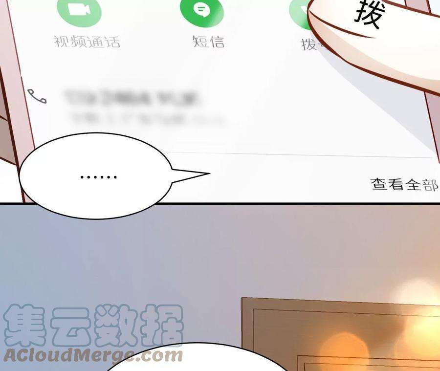 刺杀女皇陛下64话 世上安得双全法