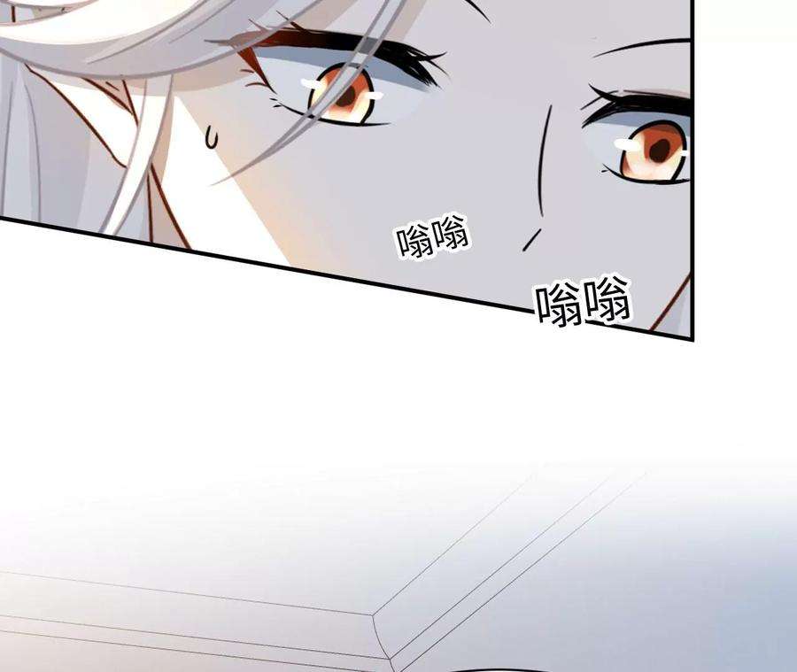 刺杀女皇陛下64话 世上安得双全法