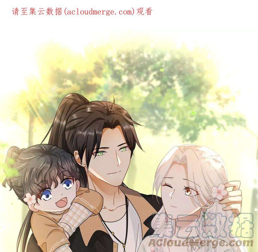 刺杀女皇陛下65话 家人