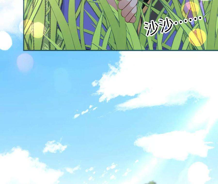 刺杀女皇陛下65话 家人