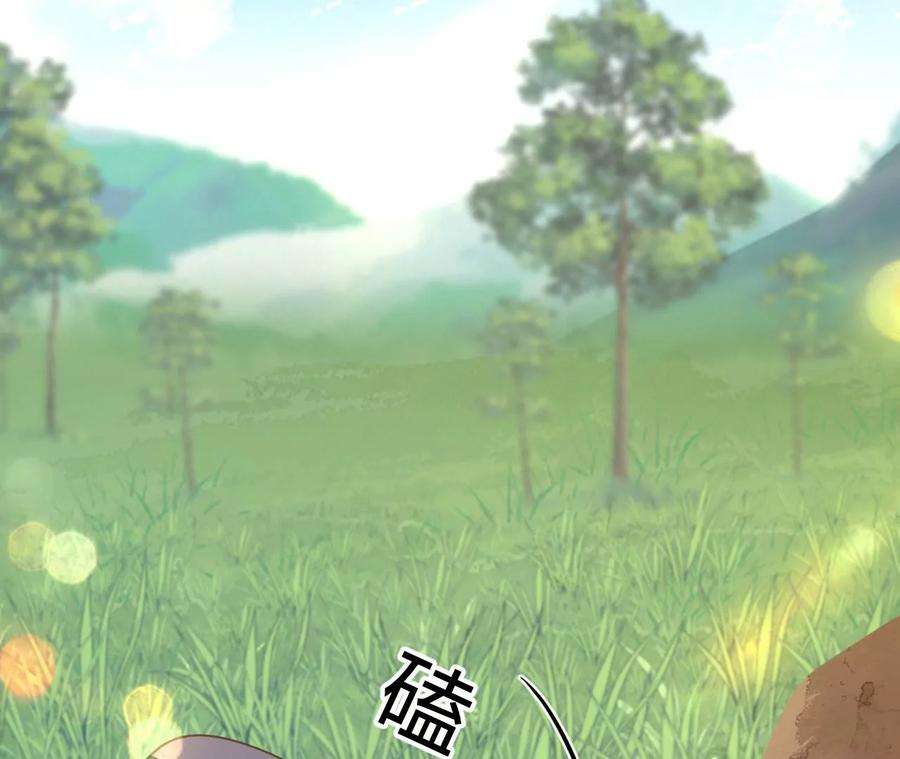 刺杀女皇陛下65话 家人