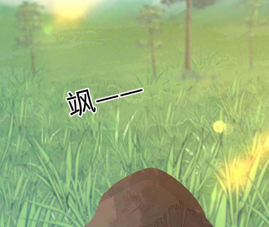 刺杀女皇陛下65话 家人