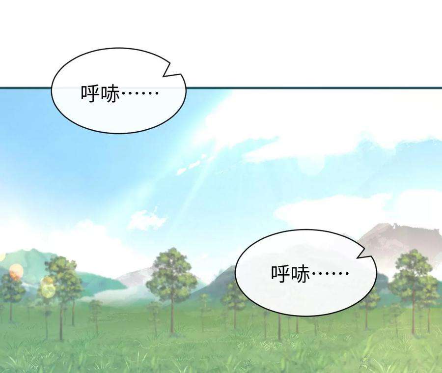 刺杀女皇陛下65话 家人