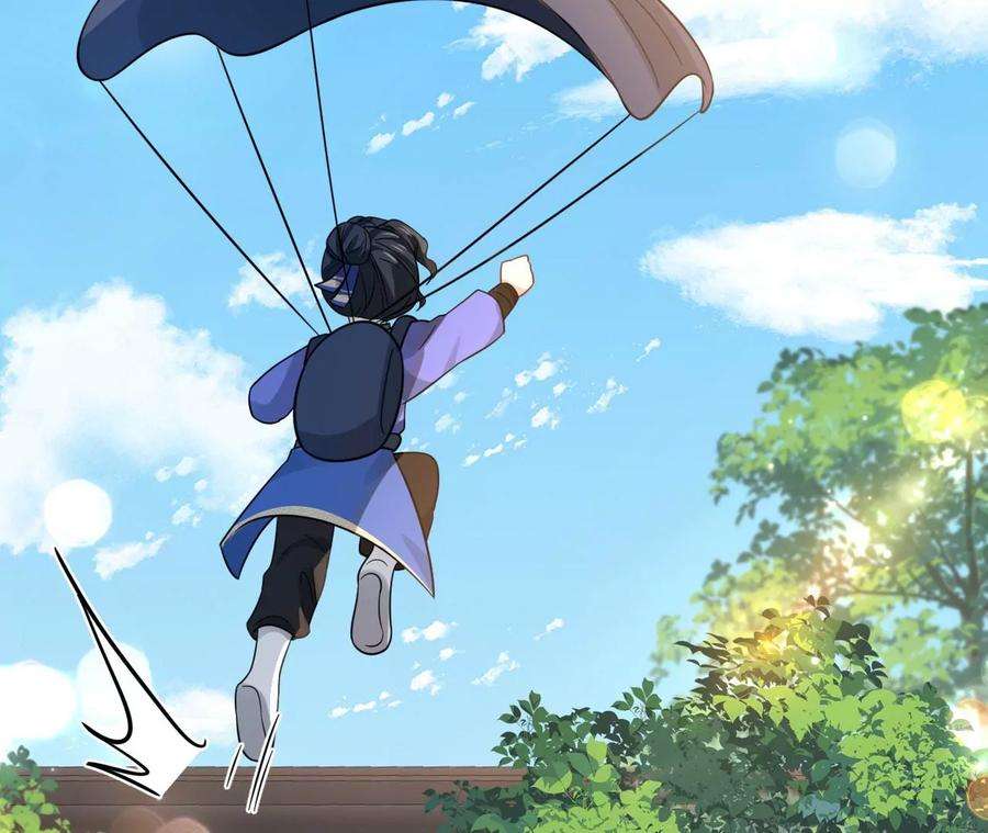 刺杀女皇陛下65话 家人