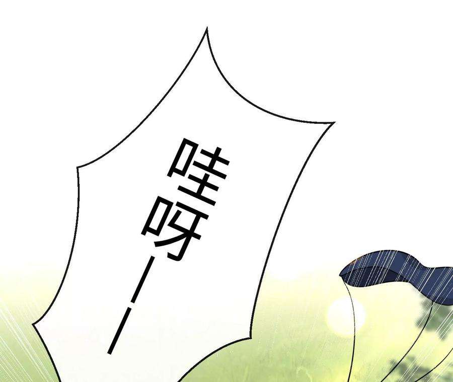 刺杀女皇陛下65话 家人