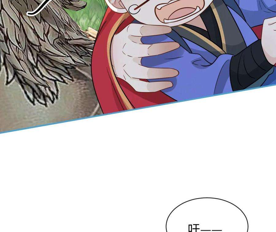 刺杀女皇陛下65话 家人