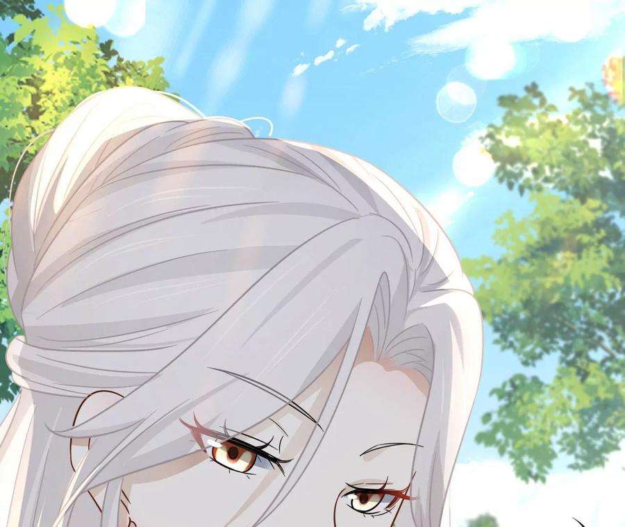 刺杀女皇陛下65话 家人