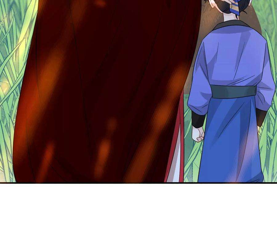 刺杀女皇陛下65话 家人