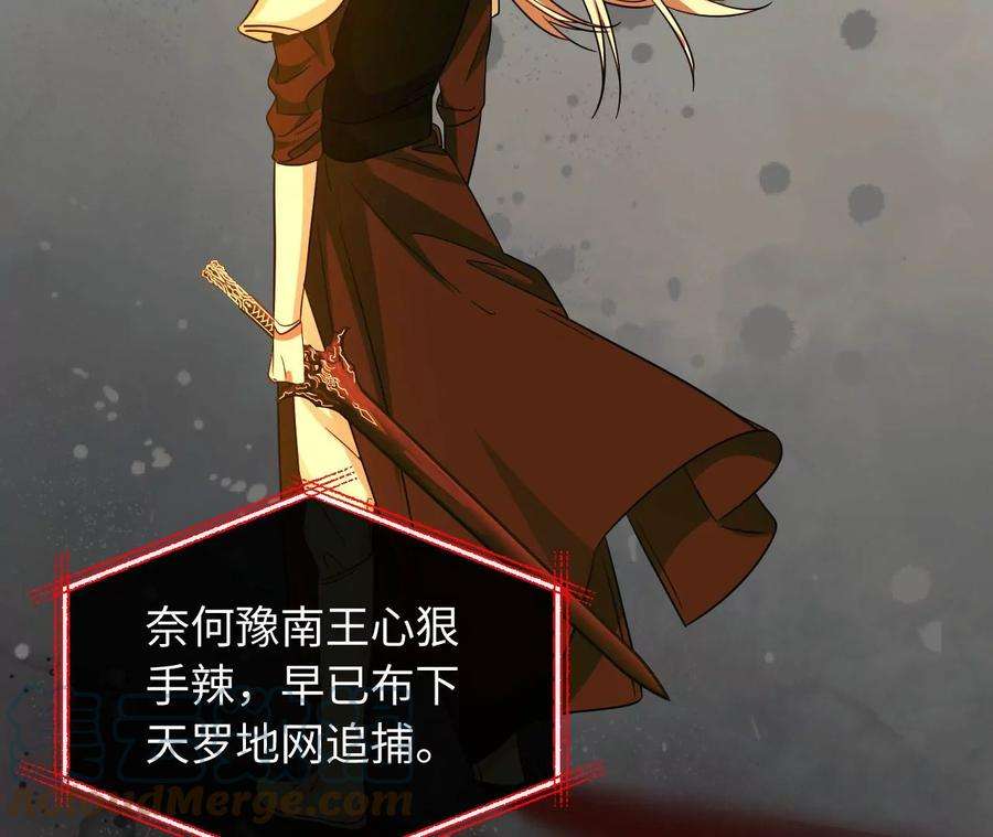 刺杀女皇陛下65话 家人
