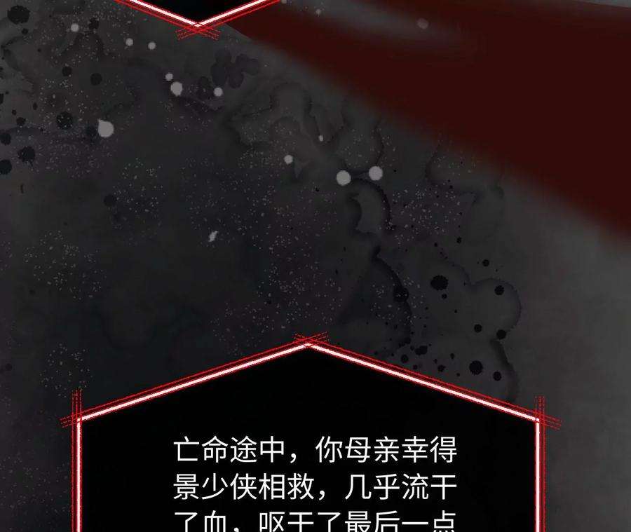 刺杀女皇陛下65话 家人
