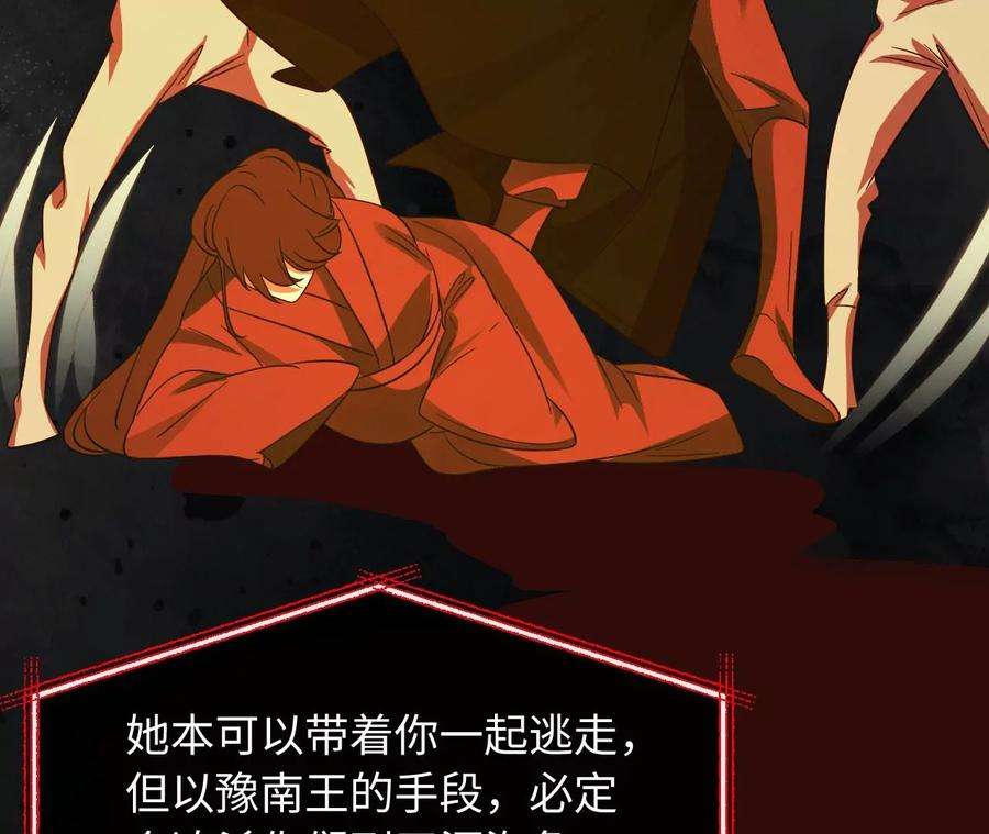刺杀女皇陛下65话 家人