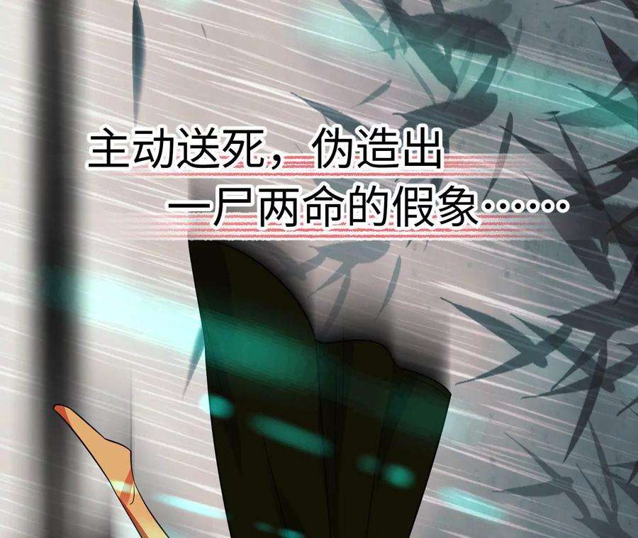 刺杀女皇陛下65话 家人