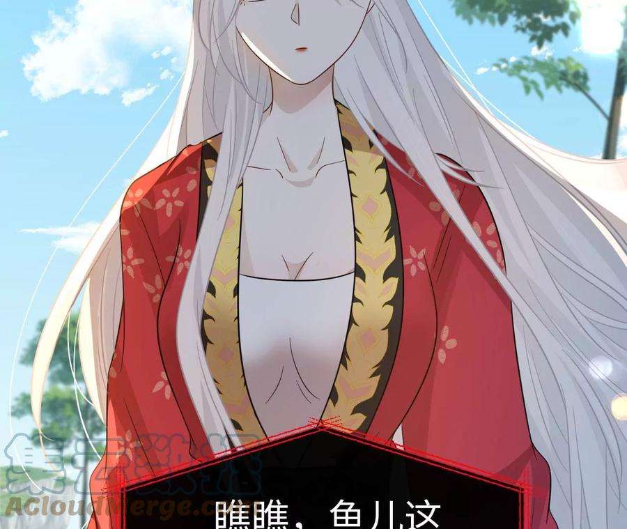 刺杀女皇陛下66话 小空帽历险记