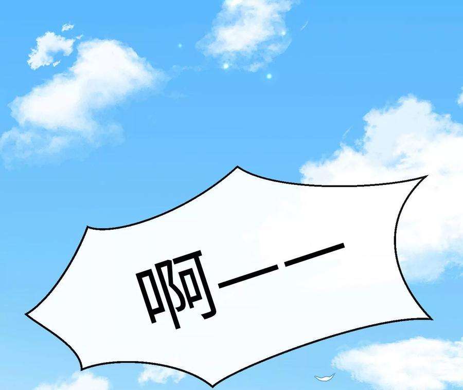 刺杀女皇陛下66话 小空帽历险记