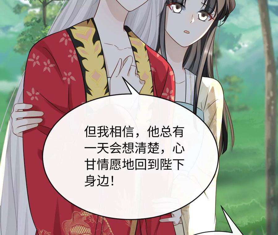 刺杀女皇陛下66话 小空帽历险记