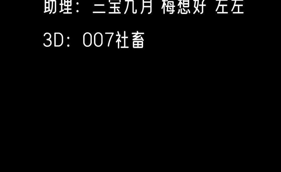 刺杀女皇陛下66话 小空帽历险记