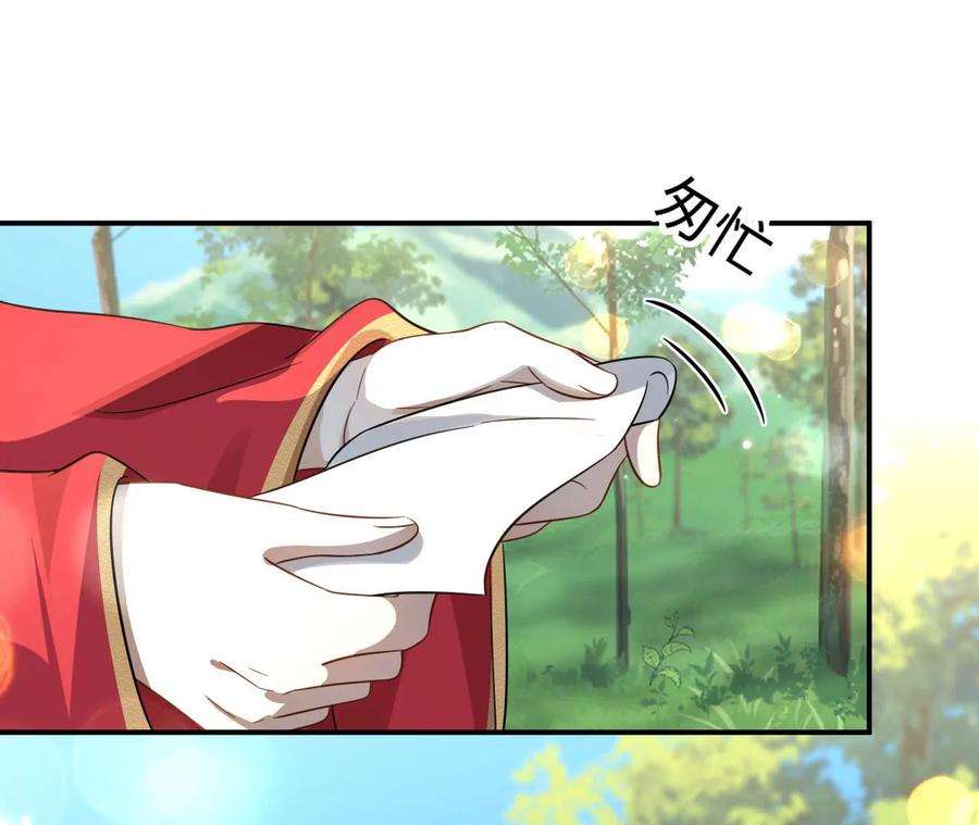 刺杀女皇陛下66话 小空帽历险记