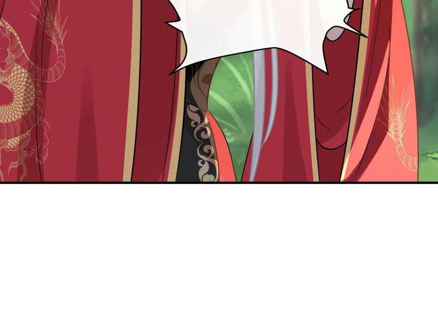 刺杀女皇陛下66话 小空帽历险记